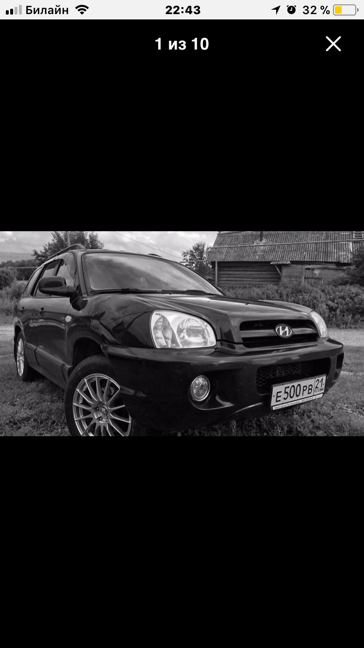 Замена госномеров — Hyundai Santa Fe (1G), 2 л, 2008 года | просто так ...