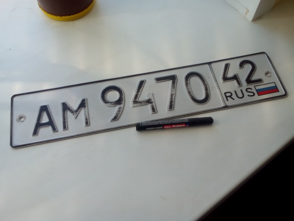 Красим гос.номера — Renault Logan (1G), 1,4 л, 2011 года | своими ...