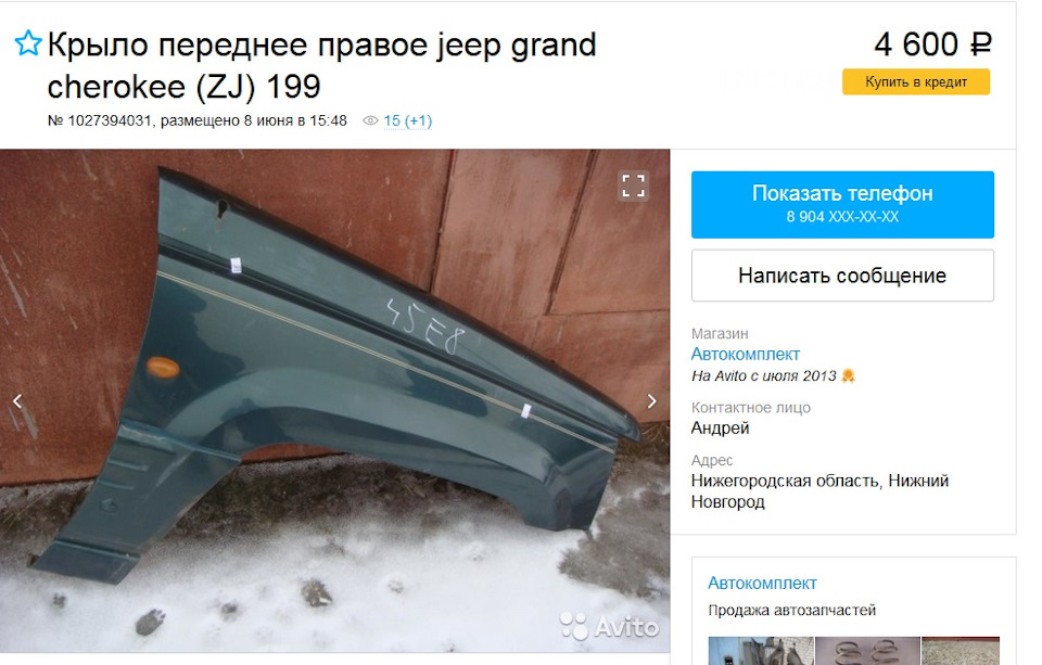 Магазин Китайский Запчастей Нижний Новгород Магазин Китайский Запчастей Нижний Новгород