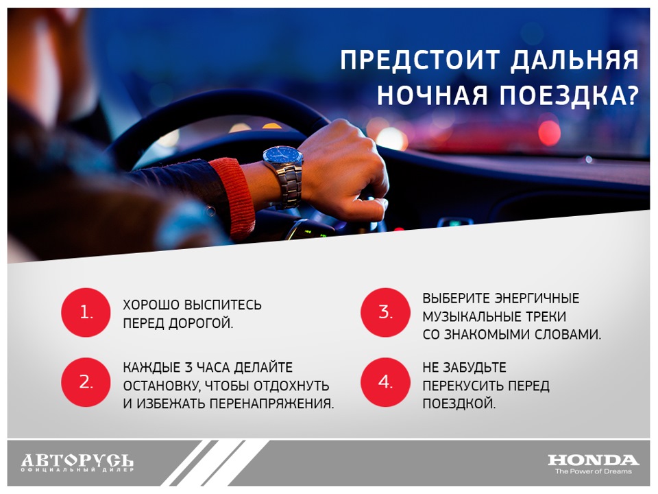 Авторусь для корпоративных клиентов