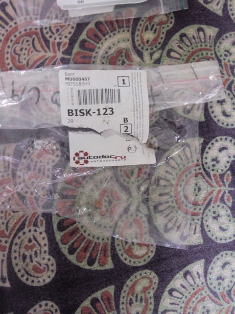 MU000467 Болт Mitsubishi | Запчасти на DRIVE2