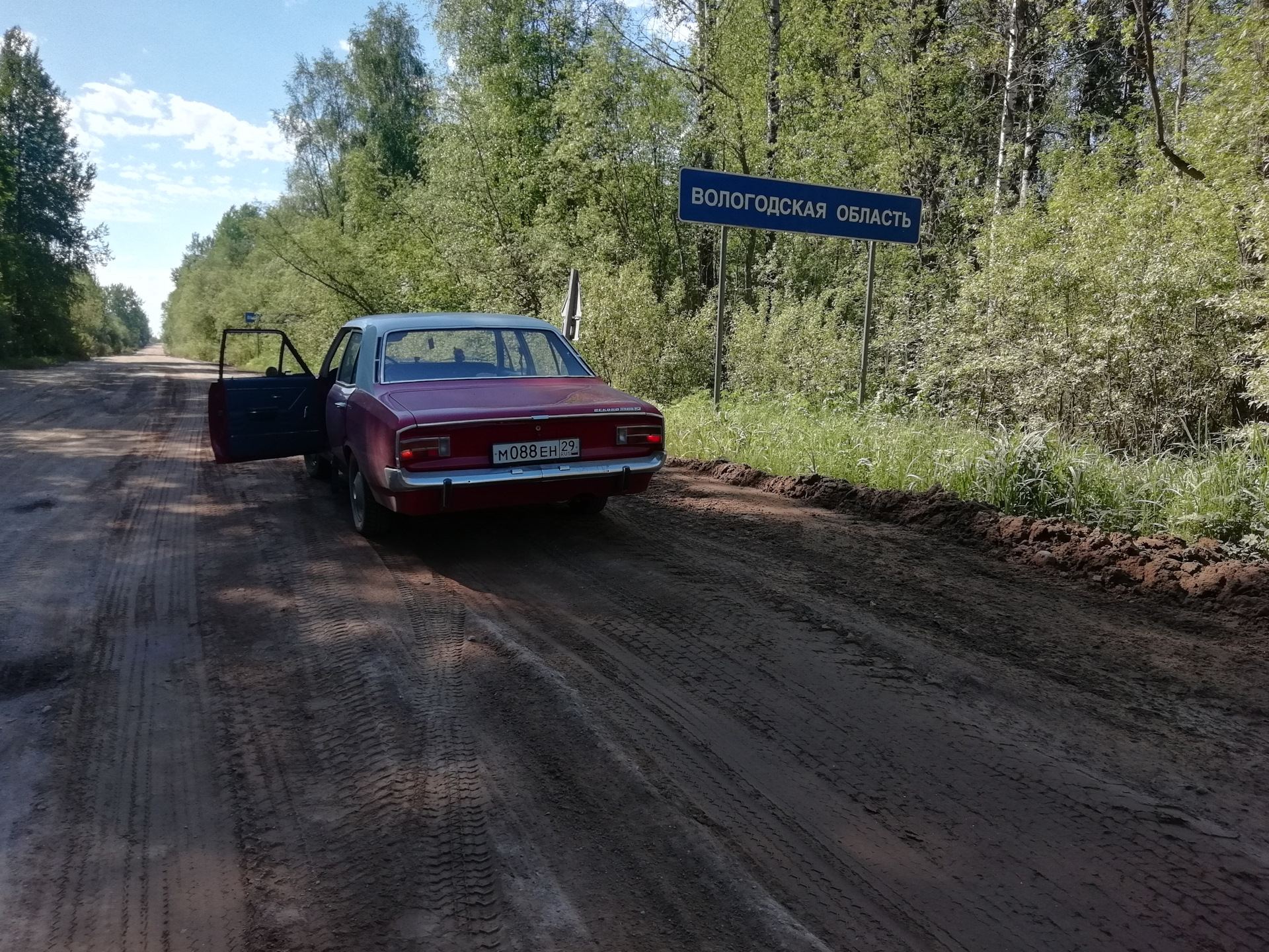 Путешествие, Костомукша-Вологда, часть 1 — Opel Rekord C, 2 л, 1970 ...