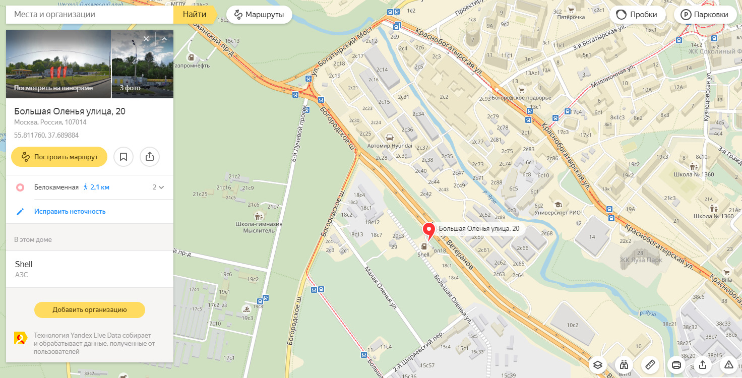 Ул оленья. Олений вал сокольники. , 8а. Стахеева. 15а стр.