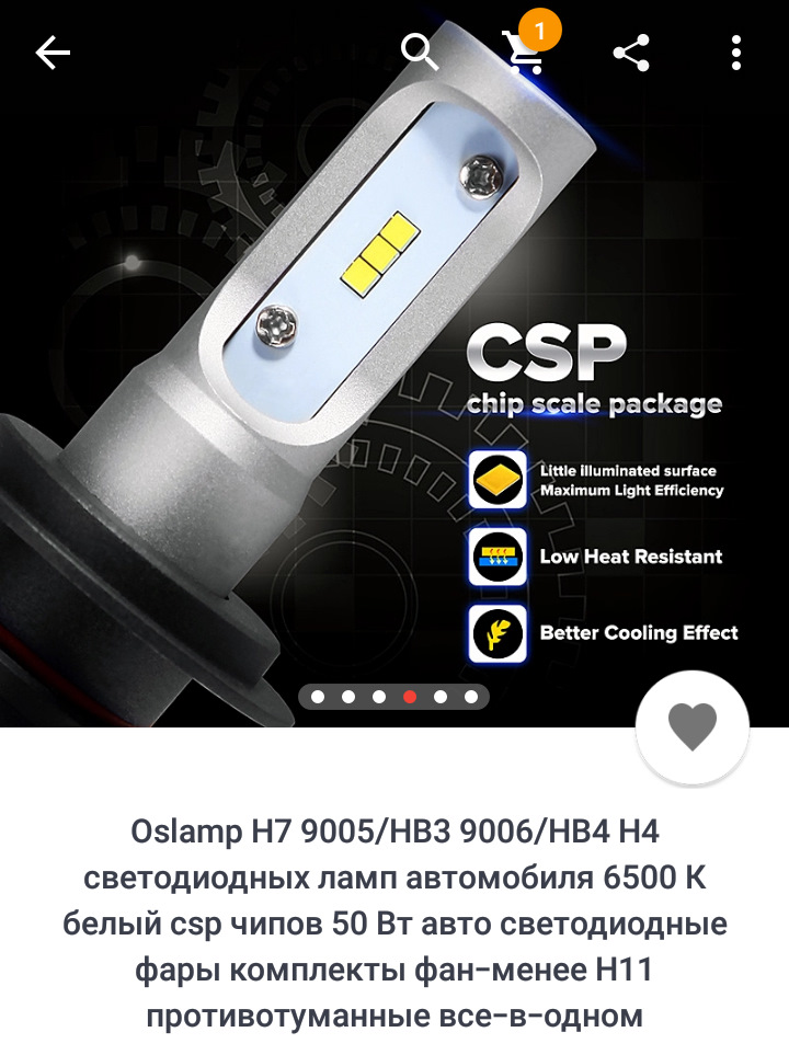 Csp чип
