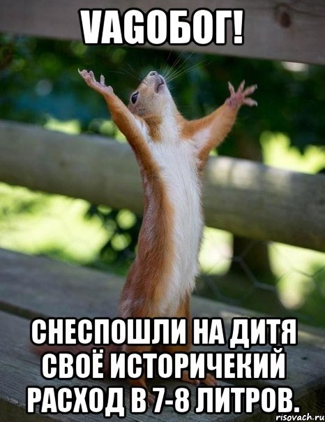Большой расход бензина причины дэу нексия. 9a686c9s 960. Большой расход бензина причины дэу нексия фото. Большой расход бензина причины дэу нексия-9a686c9s 960. картинка Большой расход бензина причины дэу нексия. картинка 9a686c9s 960. Всем привет.Машина nexia n100 8 кл g15mf 175к пробега.В общем настигла меня большущая беда. Уже нету сил и денег на автосервисы и бестолковых мастеров. С этой машиной с нуля научился уже практически всем возможным ремонтам. Вот уже пол года беспокоит расход. При спокойной езде 13-15 литров, если поднажать вылетает около 20. Перечень того, что уже делалось по машине: