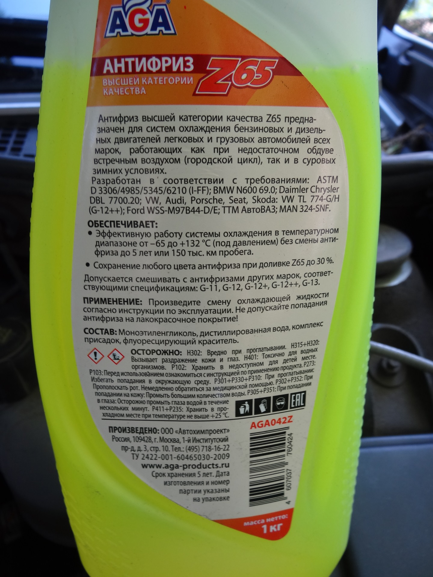 Уталил жажду ДВС. — Renault Duster (1G), 2 л, 2013 года | расходники ...