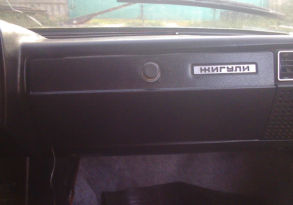 Бардачек! Остались остатки ковролина — Lada 2101, 1,6 л, 1979 года ...