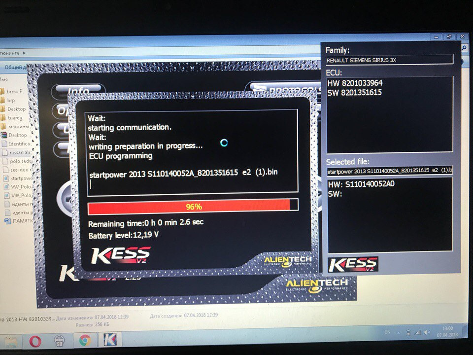 Чип тюнинг автомобиля Nissan Almera с 102 л.с до 112 л.с перевод на ...