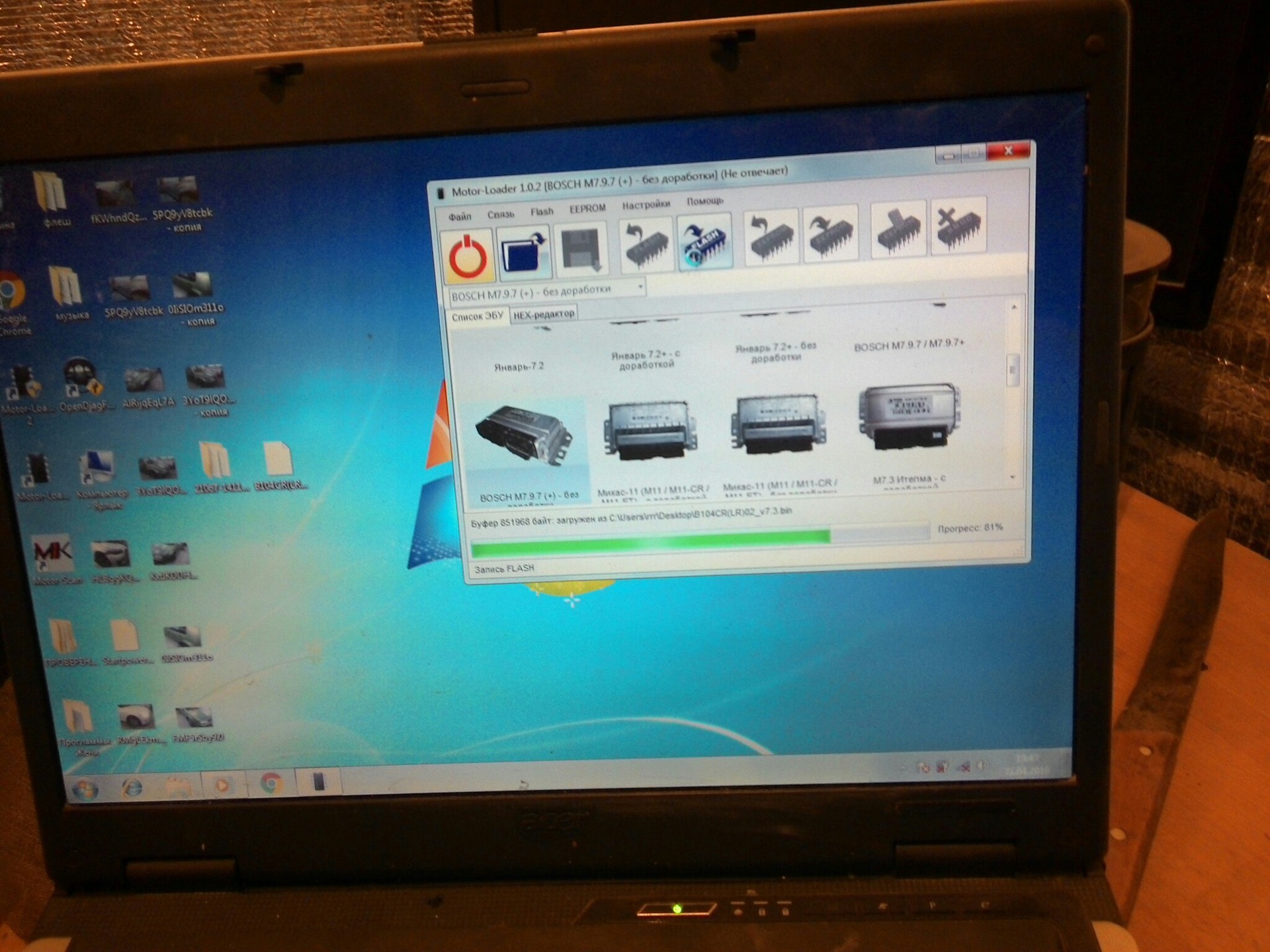 🔘 Прошивка ЭБУ Bosch 7.9.7 + — Lada Калина седан, 1,6 л, 2009 года ...