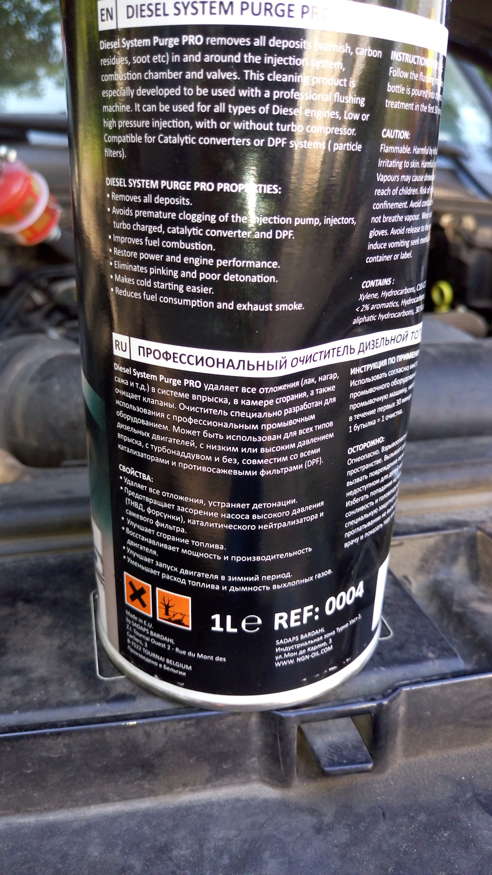 Фото в бортжурнале Land Rover Discovery III