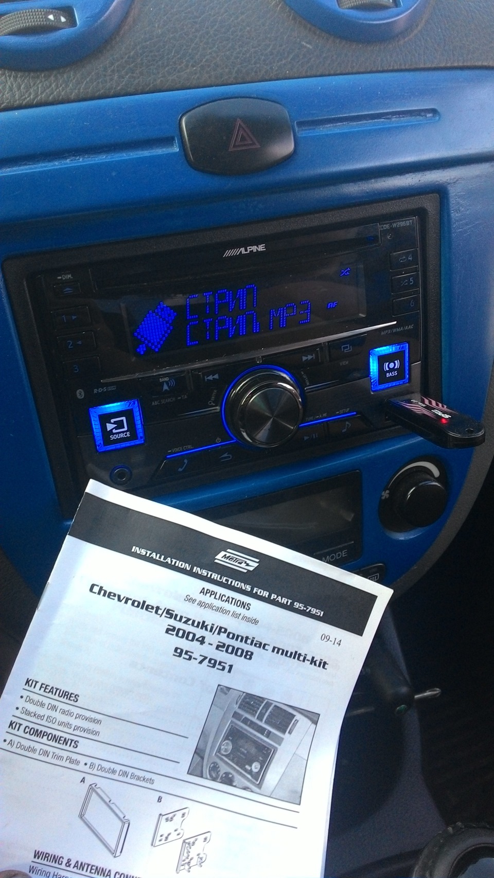 Переходная рамка для двухдиновой магнитолы. — Chevrolet Lacetti 5D, 1,8 ...