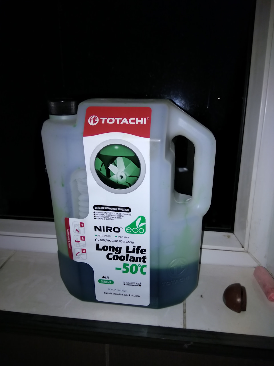 Антифриз long life coolant зеленый