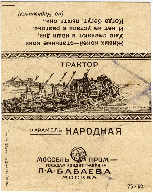 Стальной конь-Огонь — DRIVE2