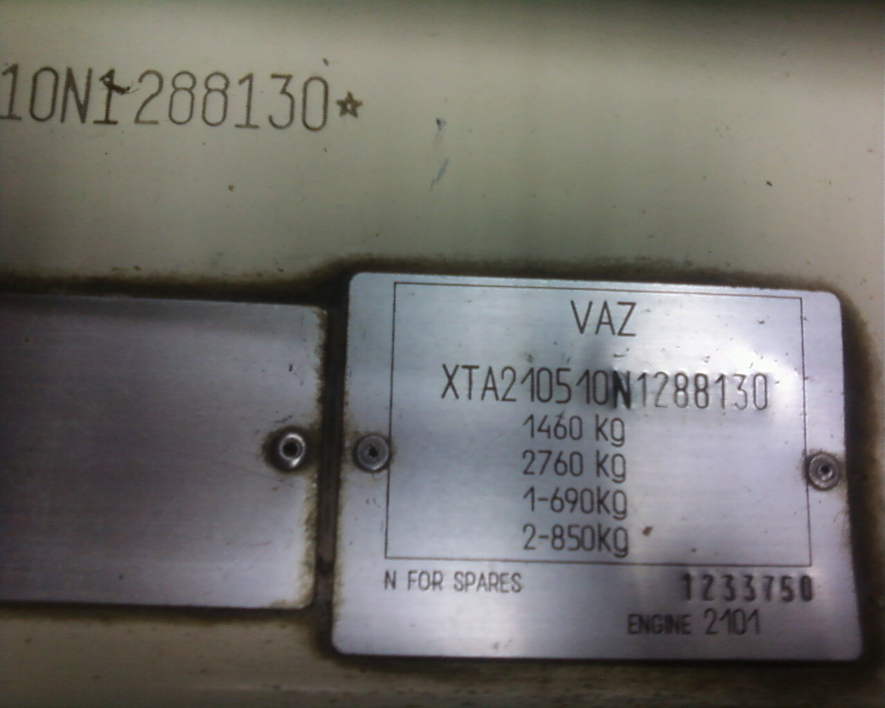 Вин код ваз 2107