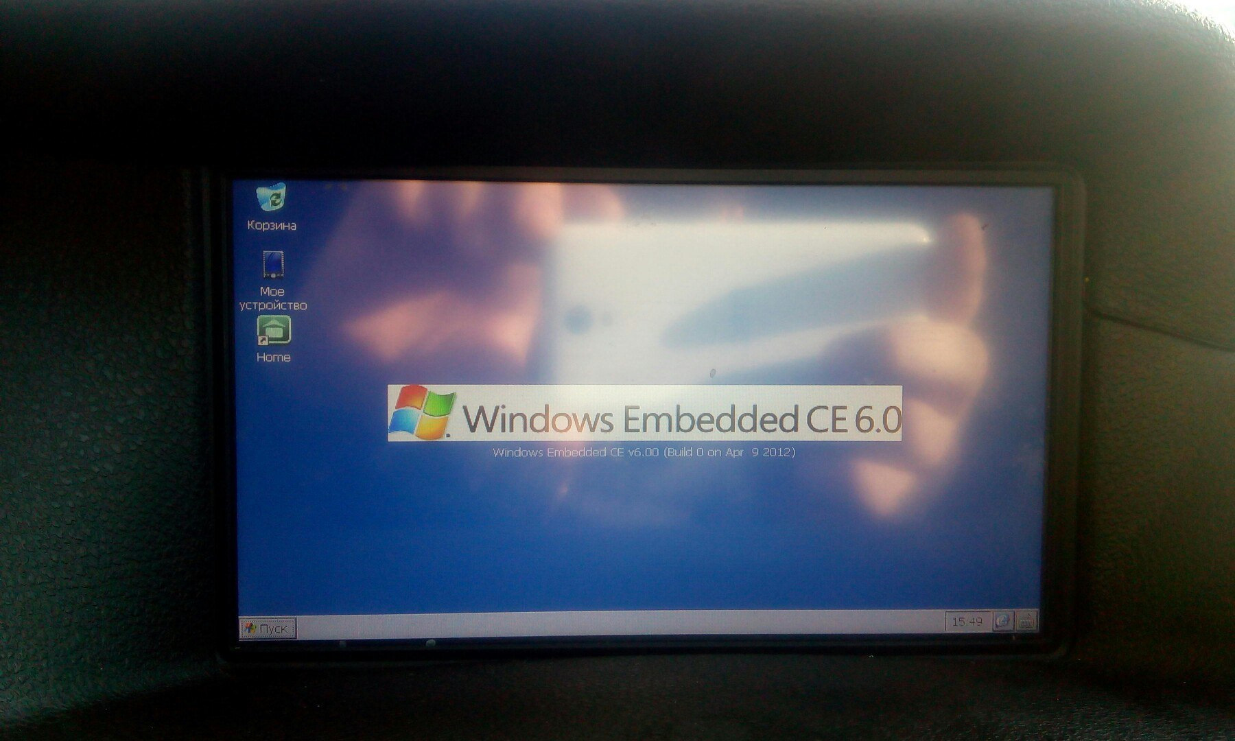 ТАКСОМЕТР НА БАЗЕ WINDOWS CE СКАЧАТЬ БЕСПЛАТНО ТАКСОМЕТР НА БАЗЕ WINDOWS CE СКАЧАТЬ БЕСПЛАТНО
