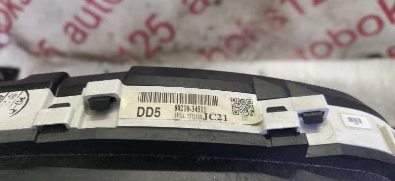 Панель приборов Supervision — SsangYong Actyon (2G), 2 л, 2014 года ...