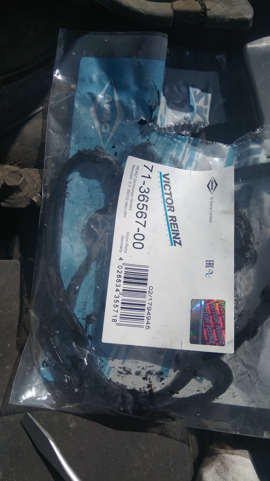 Шкода рапид свист под капотом - 94 фото