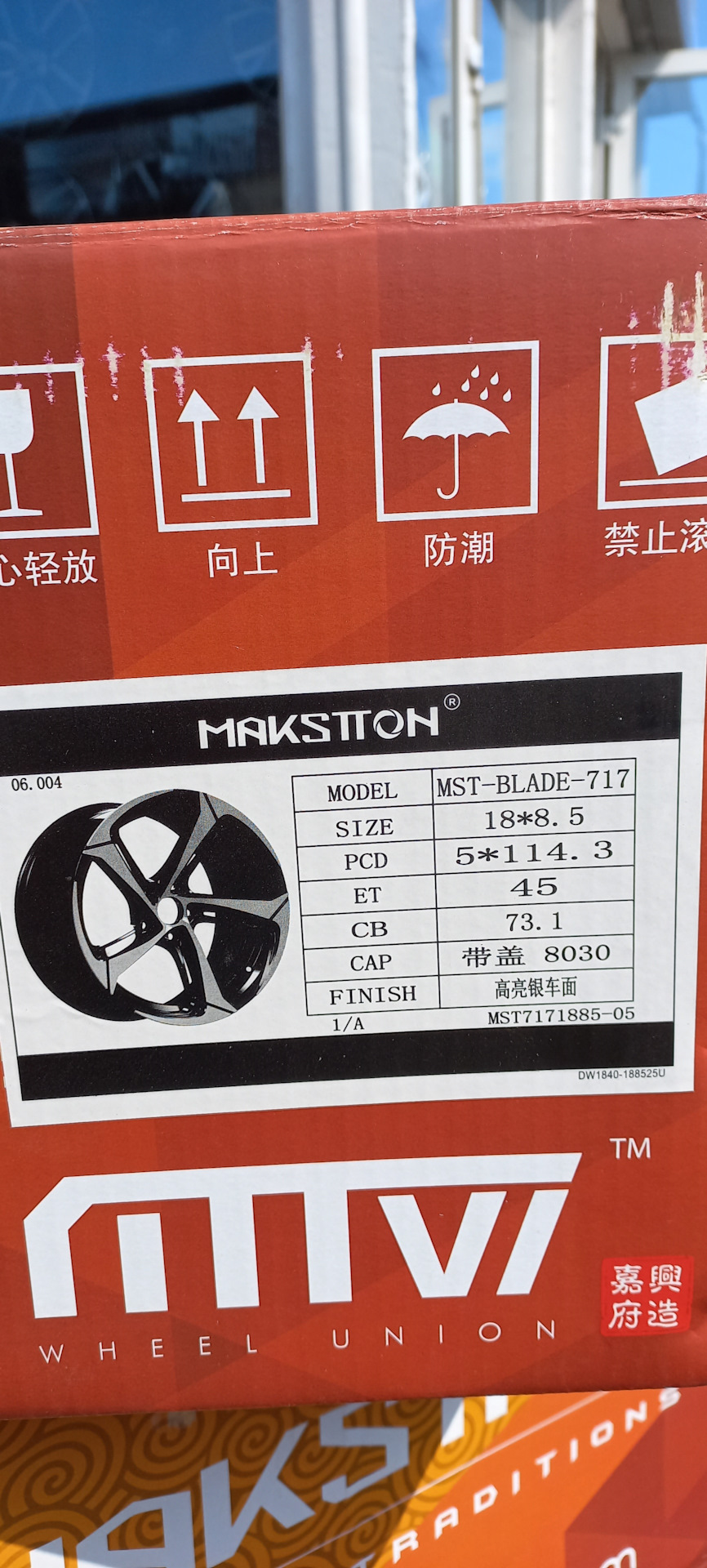 Покупка дисков и резины — Honda Stepwgn (5G), 1,5 л, 2017 года ...