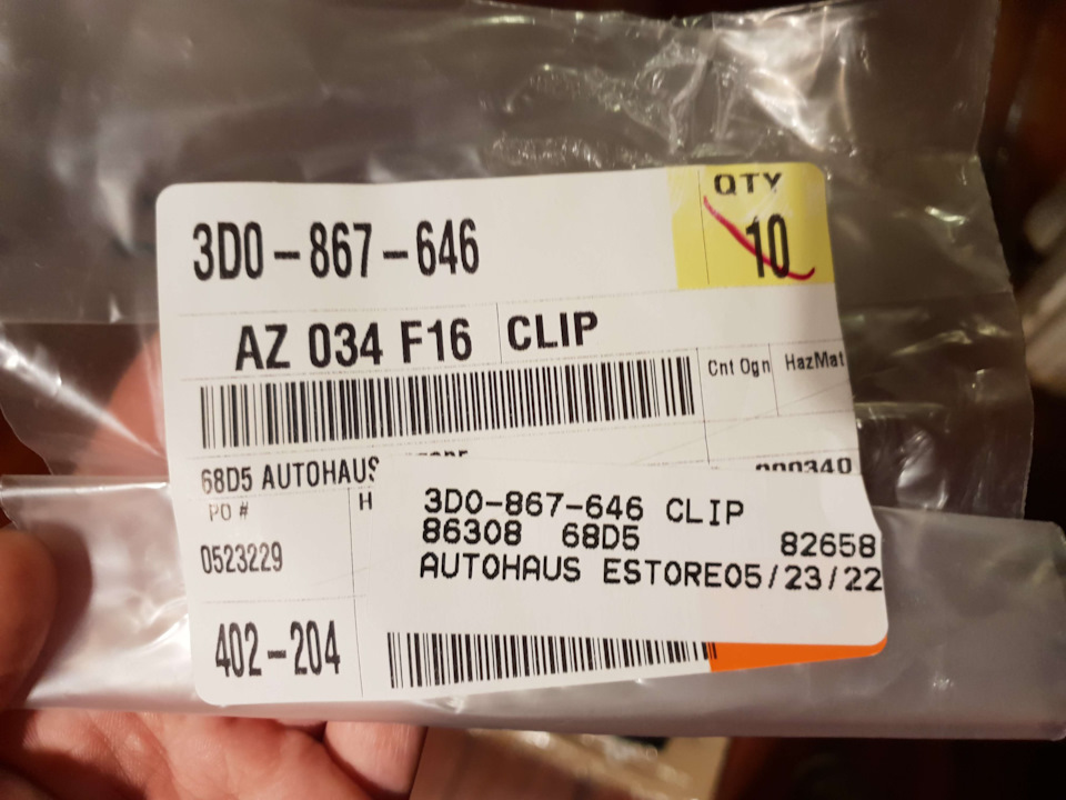 Фото в бортжурнале Volkswagen Passat B6. Запчасти на фото: A2034, 3D0867646