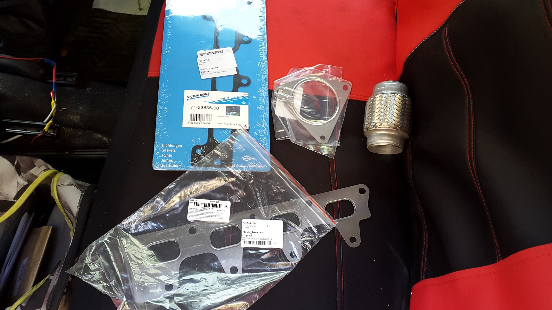 5 см, черная 4681181. Термокружка "мастер к", 150 мл, сохраняет тепло 2 ч, 8 х 9. Банкетка barcelona modernform. 5244400. Термокружка 100% мужик 250мл 13,5*7,5см 7015618.