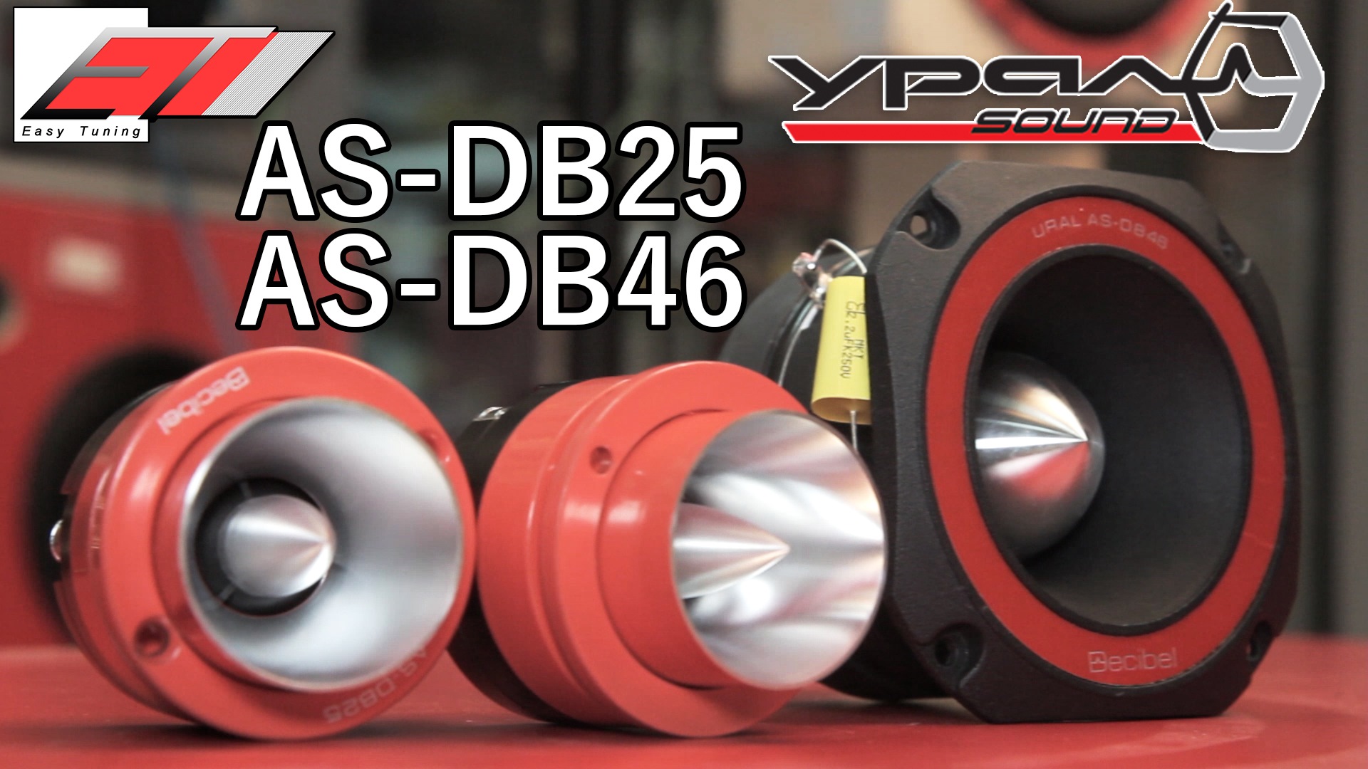 Easy Tuning — Обзор 9 громкие твиттеры от УРАЛ/ Review URAL AS-DB25 and ...