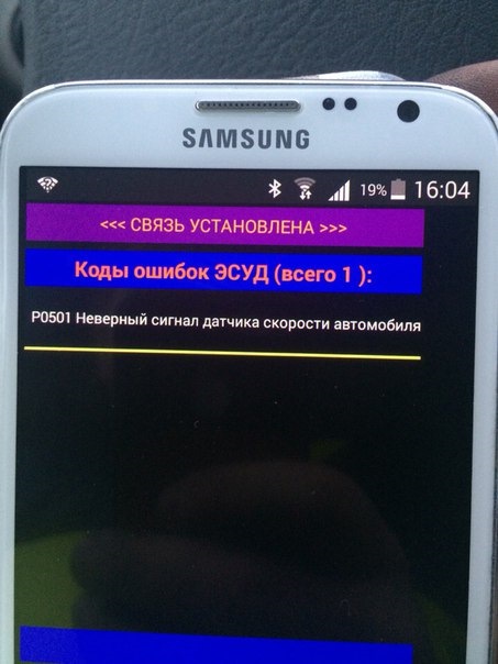 Загорелся чек и работа спидометра с перебоями — Lada Калина седан, 1,6 ...