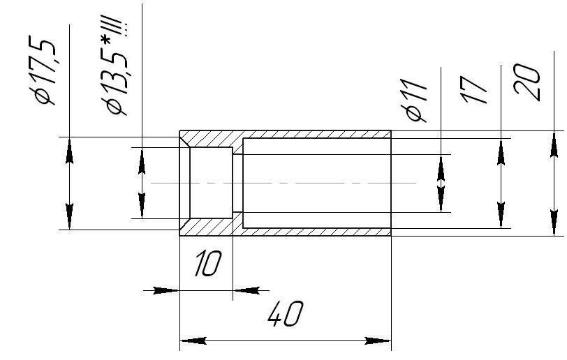 Форсунка газовая чертеж