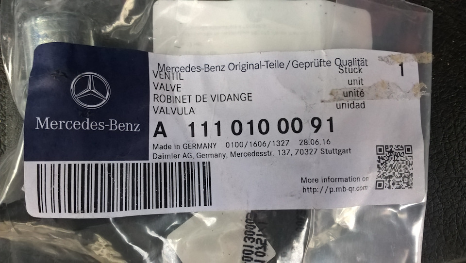 Фото в бортжурнале SsangYong Kyron. Запчасти на фото: A1110100091