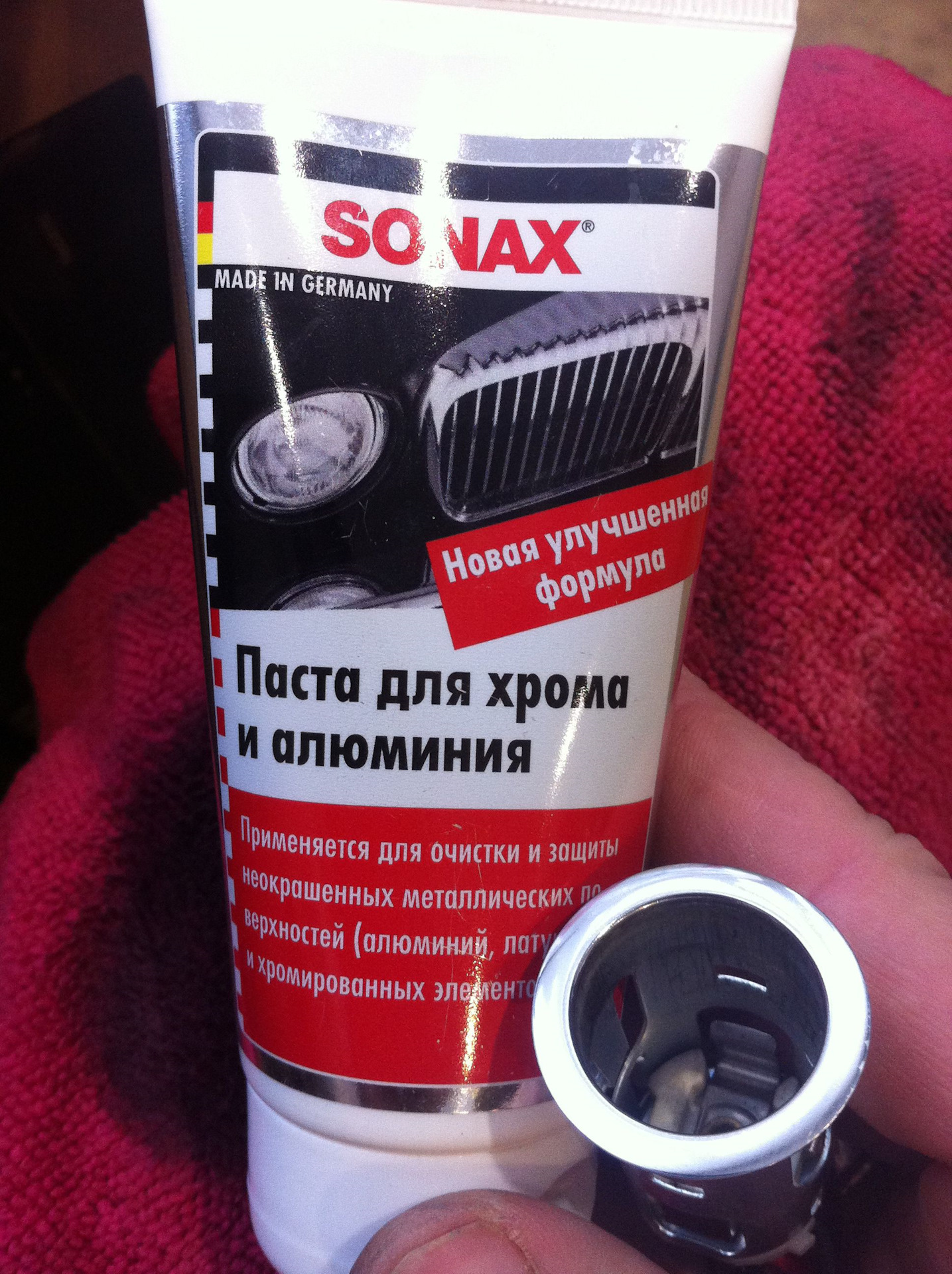 Паста для хрома и алюминия. Начал реставрацию пластика. — Volkswagen ...