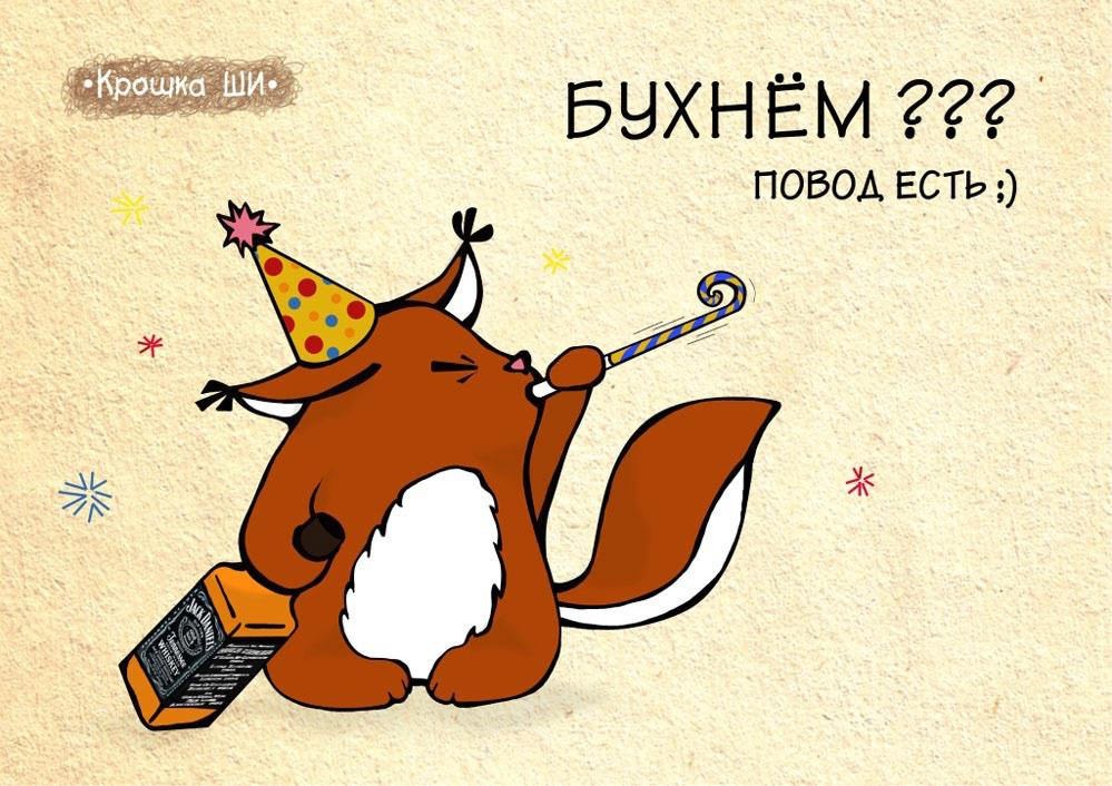 Маме стихами, у кого сегодня день рождения картинки прикольные парню