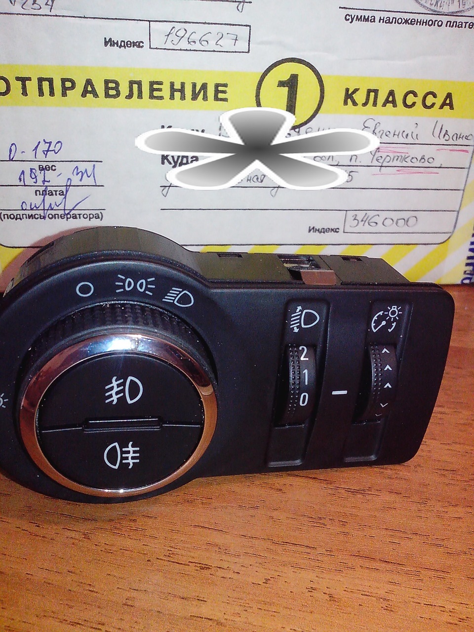 Установка ПТФ в новые бампера. — Chevrolet Cruze (1G), 1,8 л, 2011 года ...