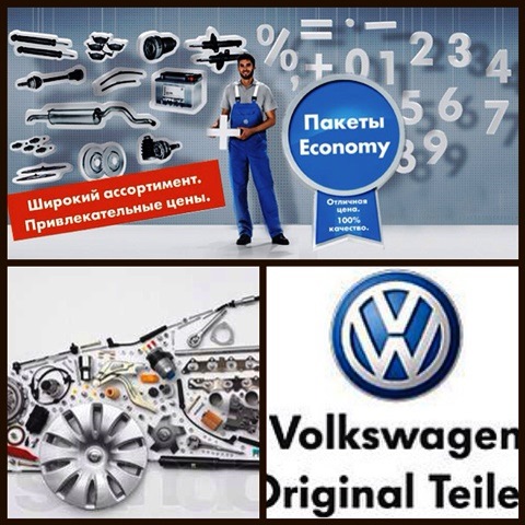 Фото в бортжурнале Volkswagen Jetta VI