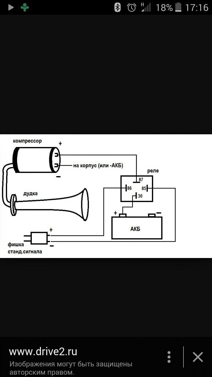 Схема подключения воздушного сигнала. Схема подключения 2 компрессоров на пневмосигнал. Подключение пневмо гудка через реле схема. Схема подключения реле на воздушный сигнал. Схема подключения дудки через реле к штатному сигналу.