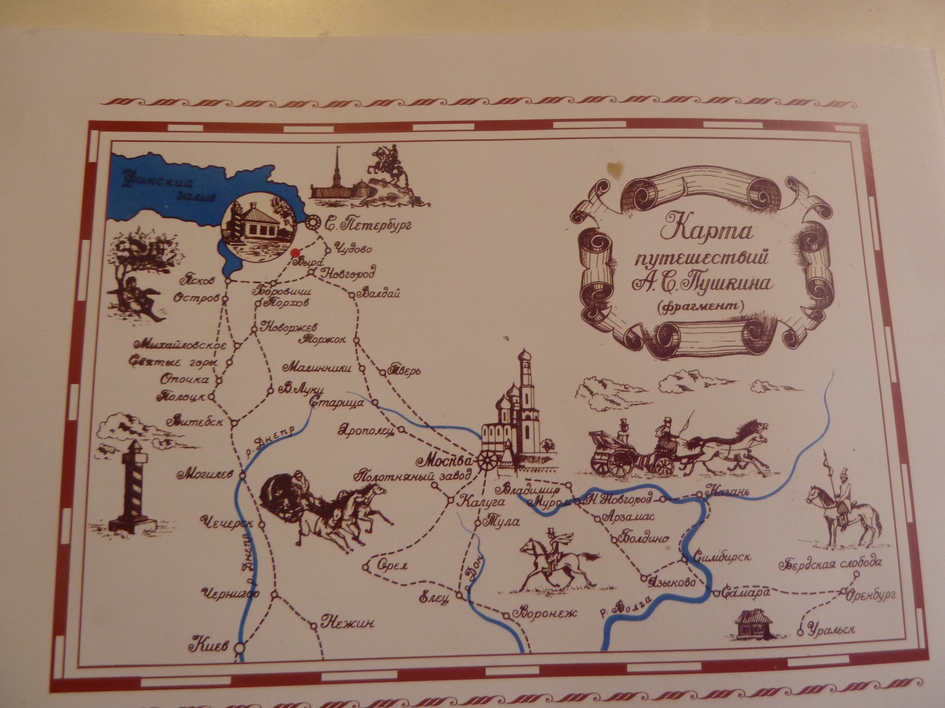 Схема смотрителя