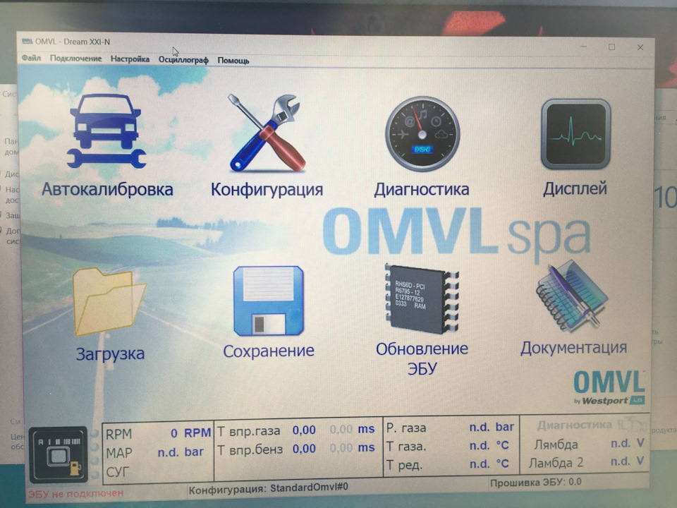 Omvl dream xxi e схема подключения