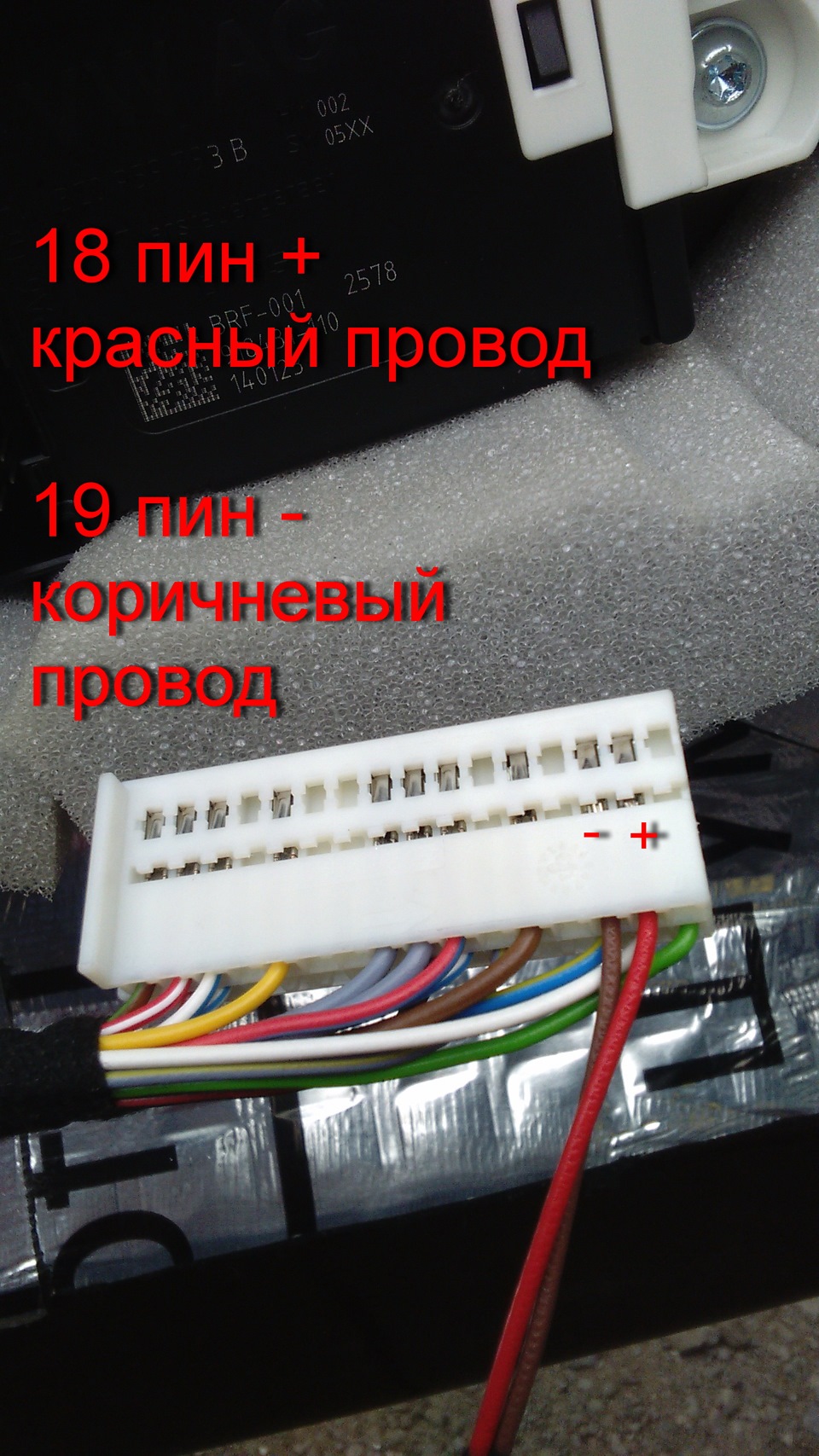 подсветка дверей джетта 6. Смотреть фото подсветка дверей джетта 6. Смотреть картинку подсветка дверей джетта 6. Картинка про подсветка дверей джетта 6. Фото подсветка дверей джетта 6