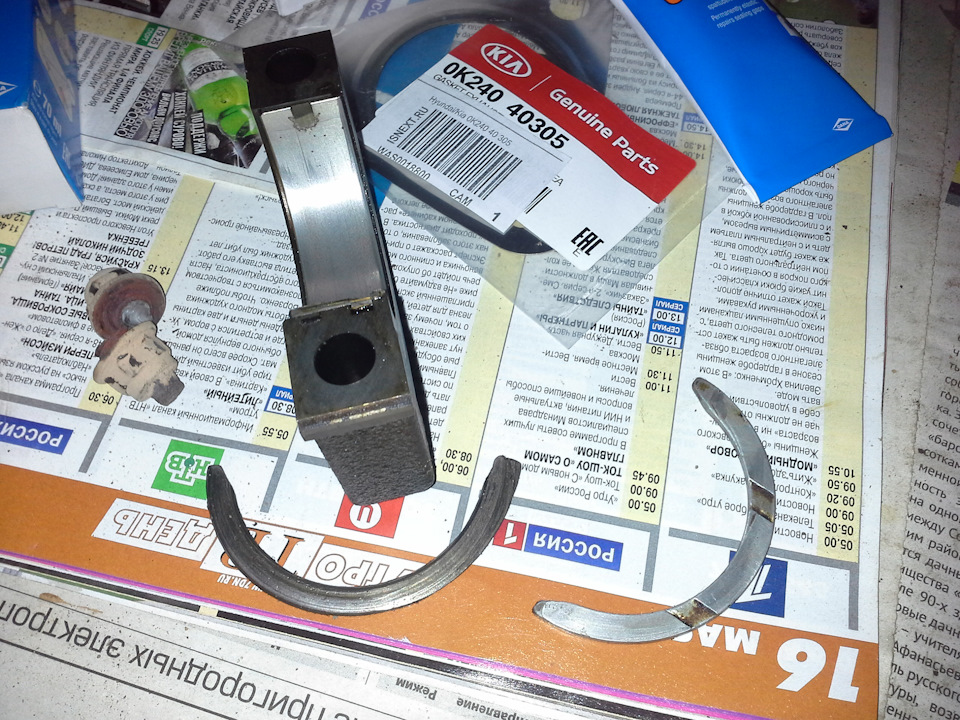 Замена полуколец коленвала — KIA Spectra, 1,6 л, 2006 года | своими ...