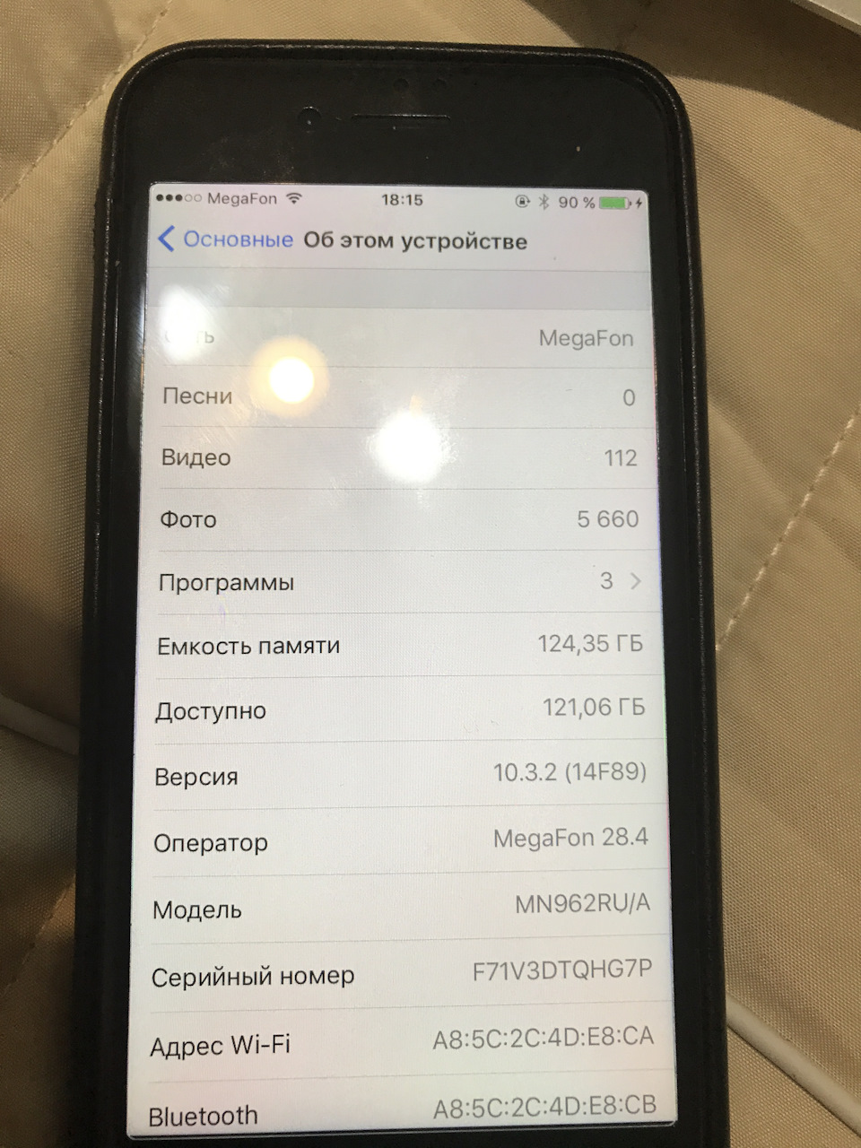 Как обновить iOS 10.3.2 до 10.3.3 — Сообщество «Apple Club» на DRIVE2