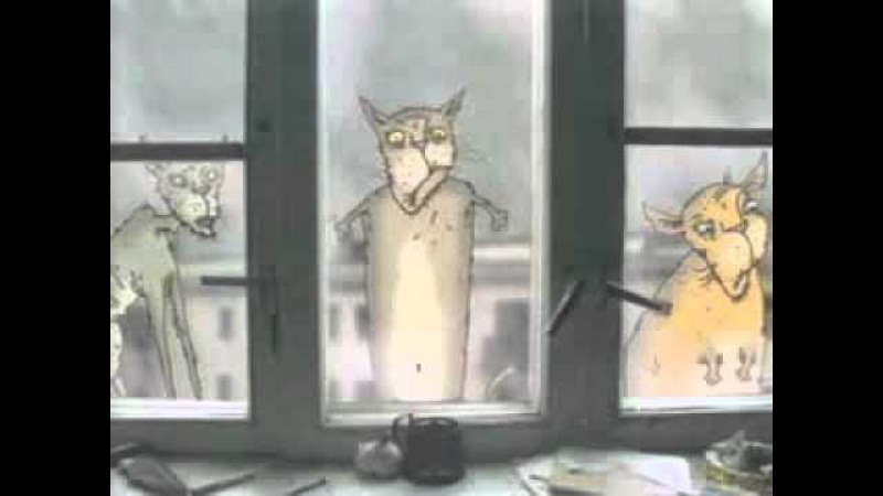 Человек и кошка ноль