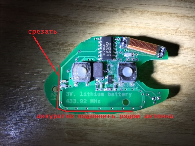 Как привязать ключ рено трафик