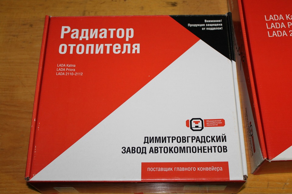 Радиатор. — Lada Приора седан, 1,6 л, 2008 года | своими руками | DRIVE2