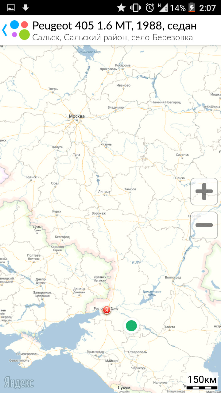 Кисловодск майкоп. От курска до краснодарского края. Курск минск расстояние. От курска до краснодарского края. Курск пятигорск.