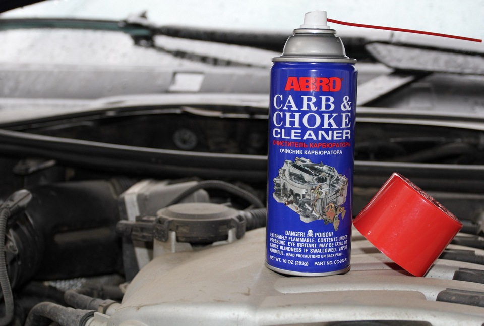 Почистить дмрв abro carb choke cleaner