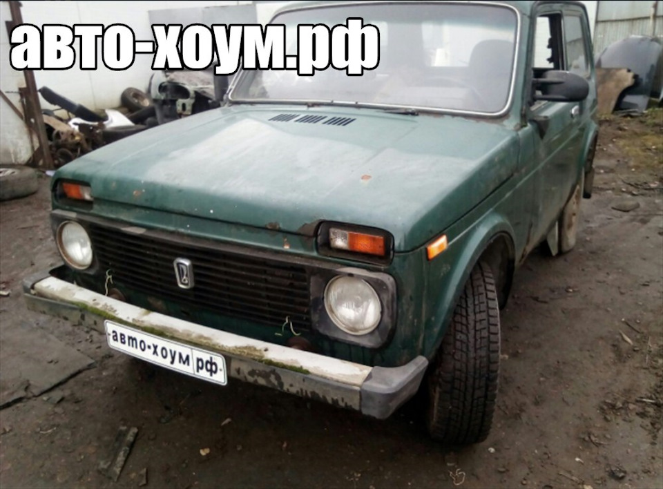 Разбор нива ваз 21213 1.7 карбюратор р/к с/о мосты 3.9 2106 R16 — АВТО ...