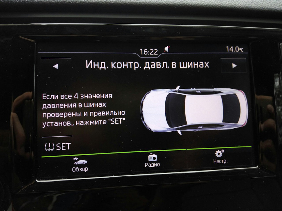 Фото в бортжурнале Skoda Octavia A7 Mk3