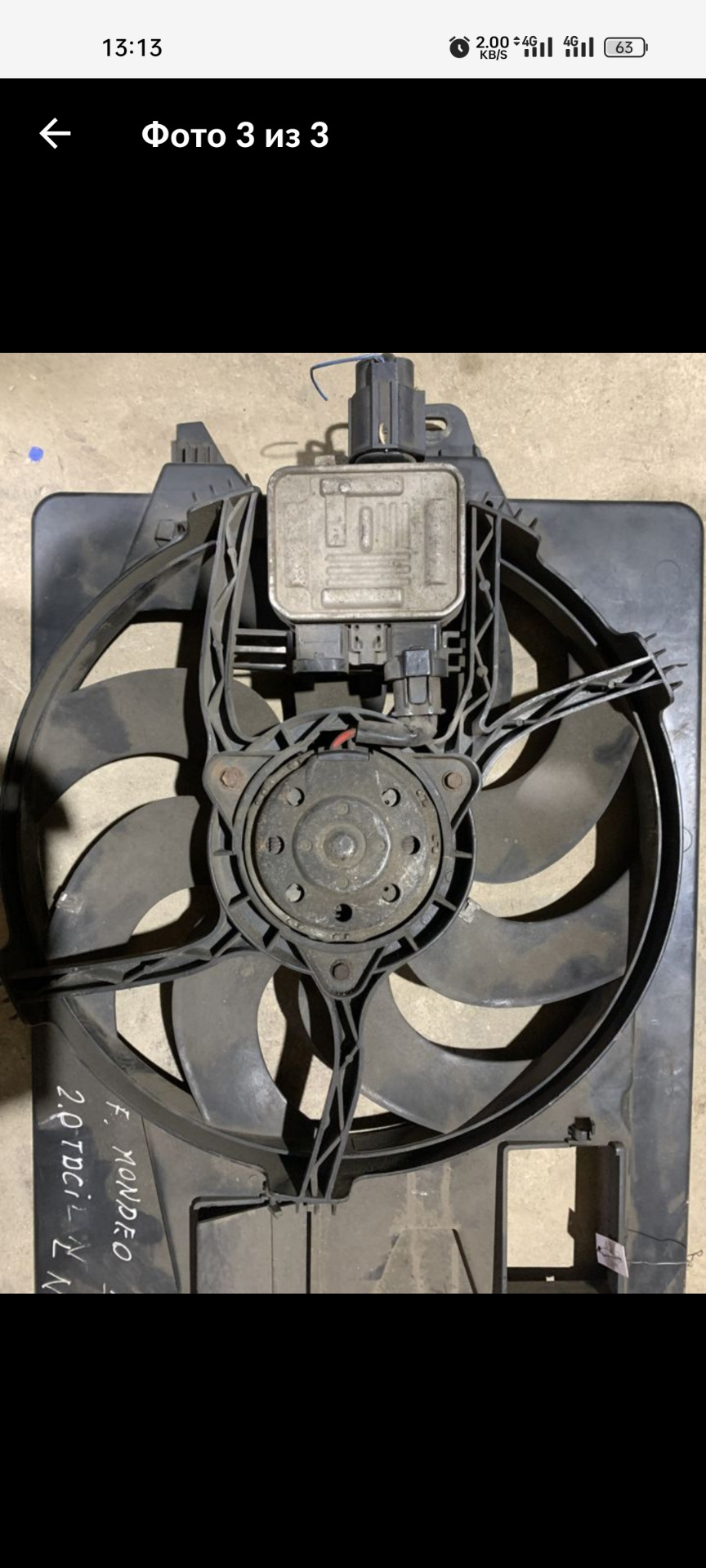 Вентилятор от ДИЗЕЛЯ на БЕНЗИН ( Диффузор с 1 мотором) — Ford Mondeo ...