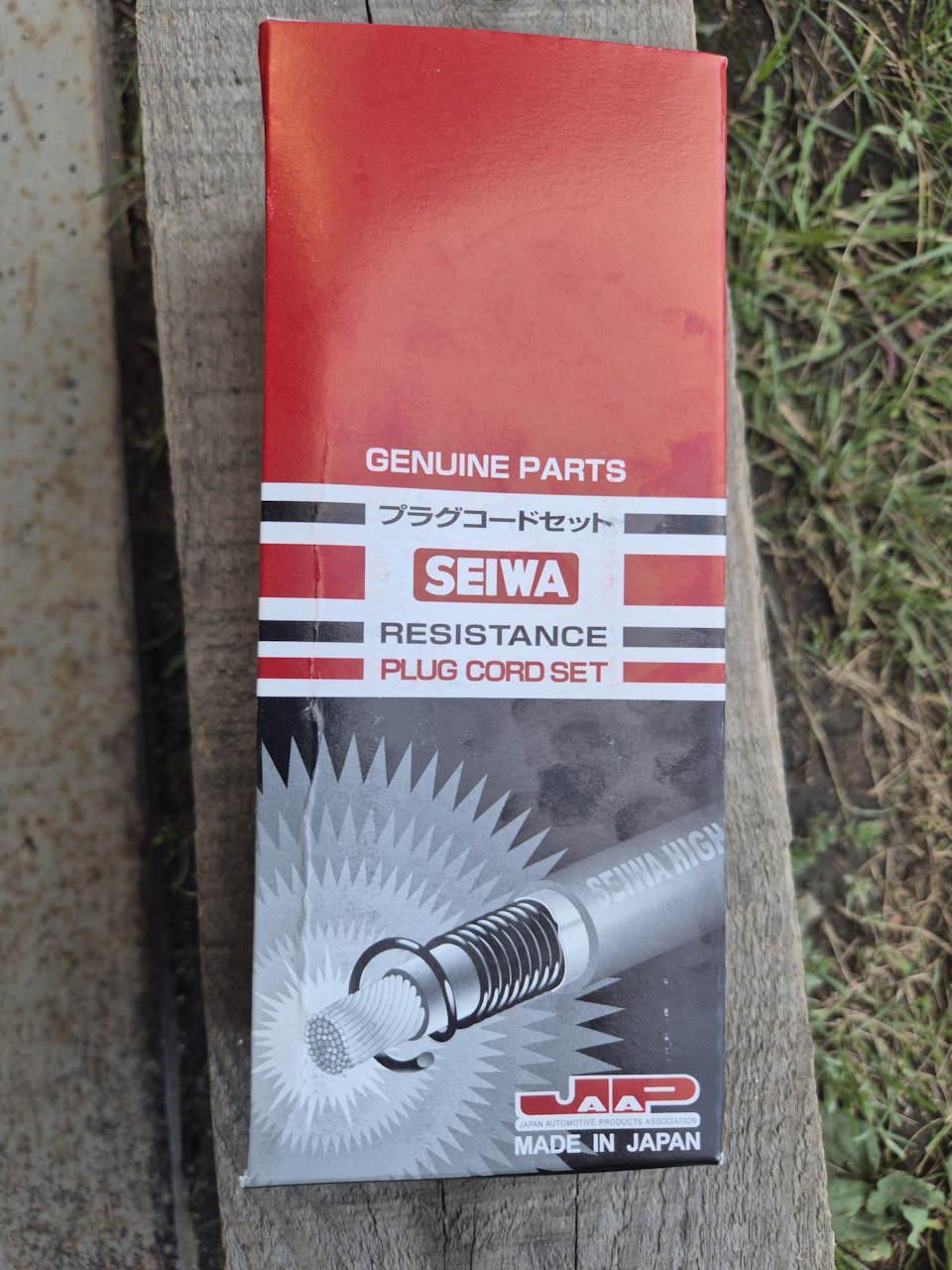 Замена катушек зажигания и высоковольтных проводов — Mazda 323 VI