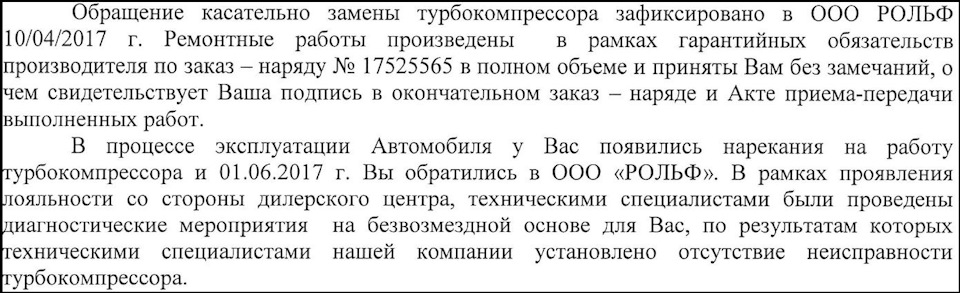 Постановление 18 и 22. Обратились касательно.