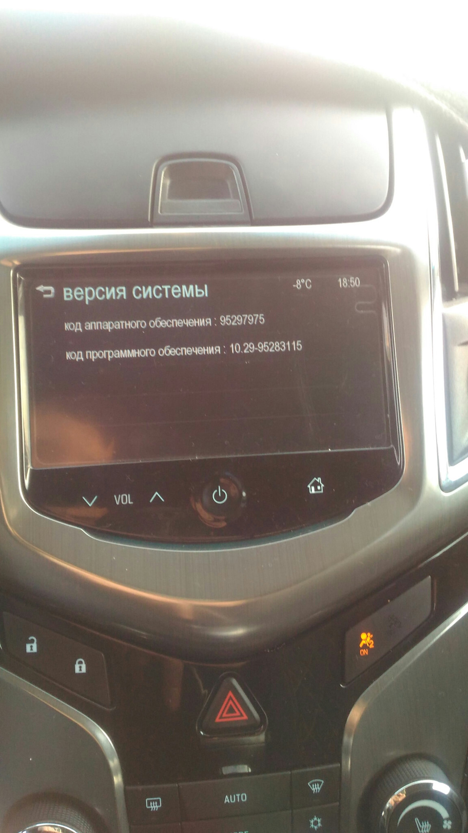 MyLink прошивка. Этап 1. — Chevrolet Cruze Station Wagon, 1,8 л, 2013 ...