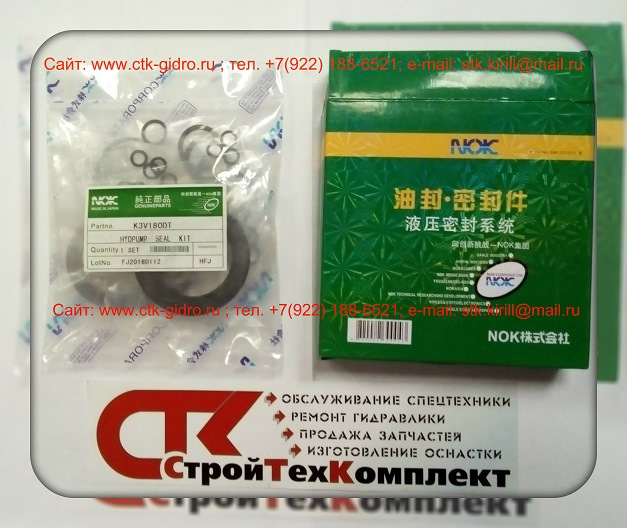 Комплект уплотнений гидронасоса/ гидромотора NOK ctk-gidro ru — DRIVE2